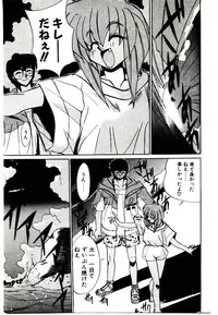 [Jouji Ichiretsu] Step! Step!!