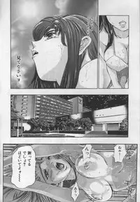 [Onikubo Hirohisa] Mehyou | Female Panther Volume 1