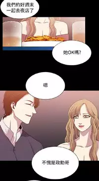 [曹栗] 赞助者 [中国翻訳]