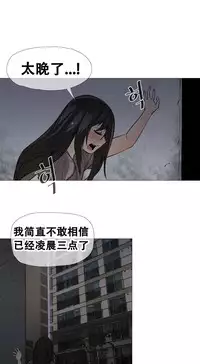 HouseHold Affairs 【卞赤鲤个人汉化】1~35话(持续更新中)