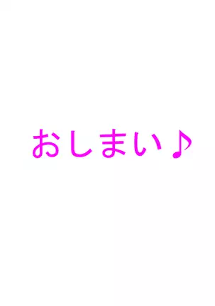 Callers In the Night