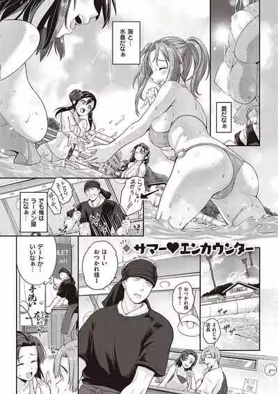 らぶぱい 私のおっぱい好きですか？