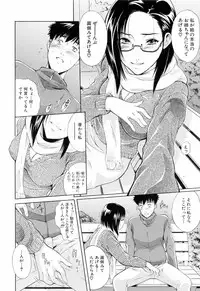 [Aoki Seishin] Otouto No Kuseni