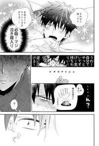 (ONE→HUNDRED 2) [0207 (Shizuyoshi.)] INSERT PROBLEM (One-Punch Man)