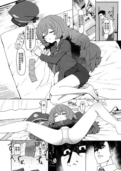 Blue Aka-chan IN Bu 2