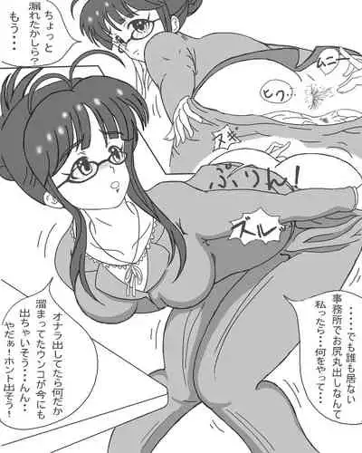 Dappun Genba Mokugeki