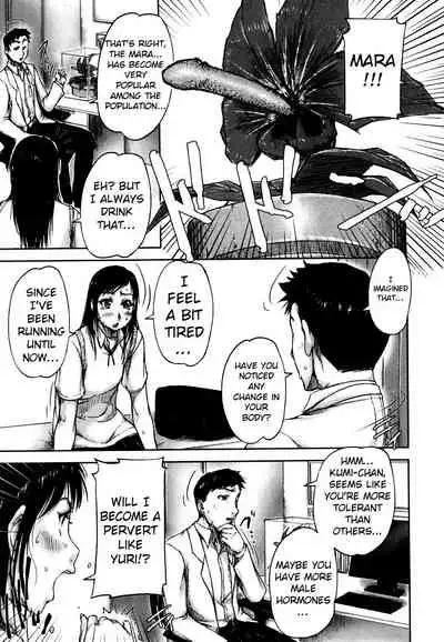 Seishokuki <Hanshoku Hen> | Seishokuki <Reproduction Chapter>