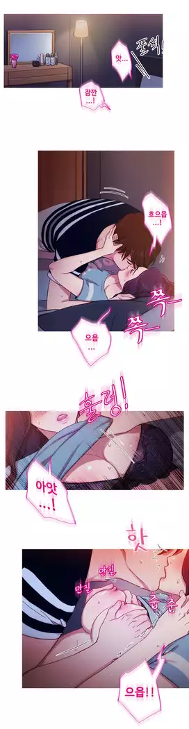 Scandal of the Witch Ch.0-29