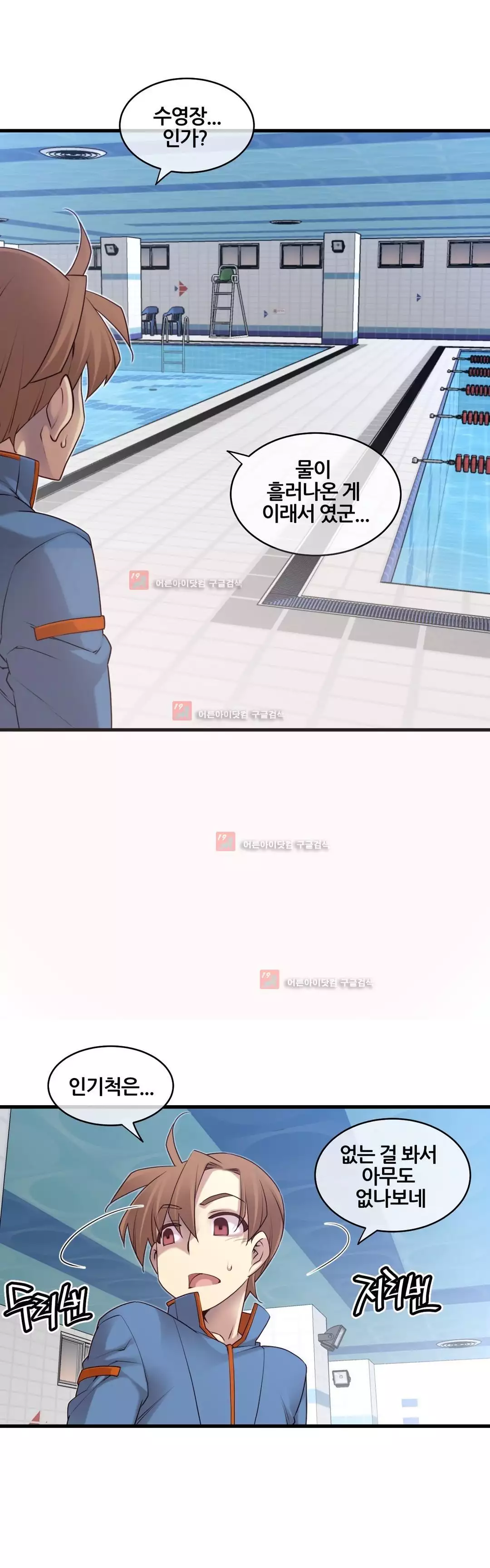 Master in My Dreams Ch.90-129