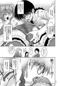 Kairaku Goumon Taizen