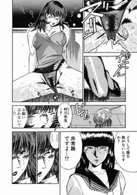 [Hiraoka Ryuichi] Onna Kyoushi Rieka