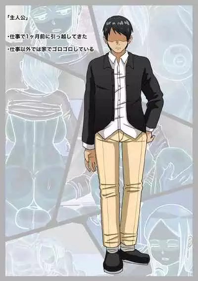 [kaisendoh] Aida ni Ooya-san to Kizukanu Uchi ni H Shiteta Hanashi