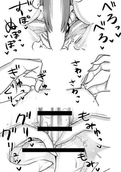 Masochist-devouring Aesthetic Salon 2