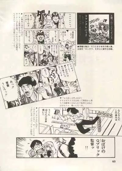 [Anthology] Bishoujo Shoukougun Lolita Syndrome 5 (Various)