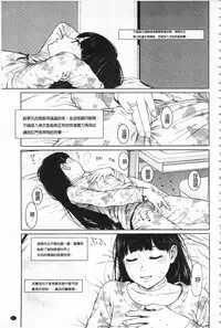 [Higashiyama Show] Implicity [Chinese]