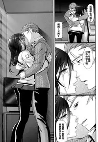 [Miyabi] Junai Lyricism - True Love Lyricism [Chinese] [無邪気漢化組]