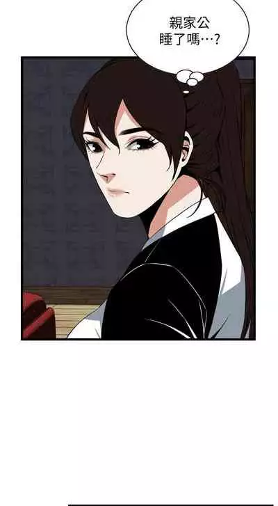 【周二连载】偷窥（作者：李乙 & 經文旗） 第1~125话