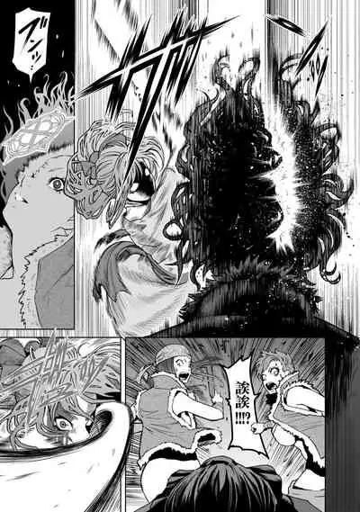 蔷薇园传奇 01-07 Chinese