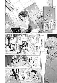 [ShindoL] Henshin -emergence- Ch. 1-5