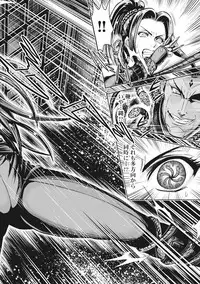 [Yukihiro Oosugi] Aruki Miko Kyuubi Vol 01 [Digital]