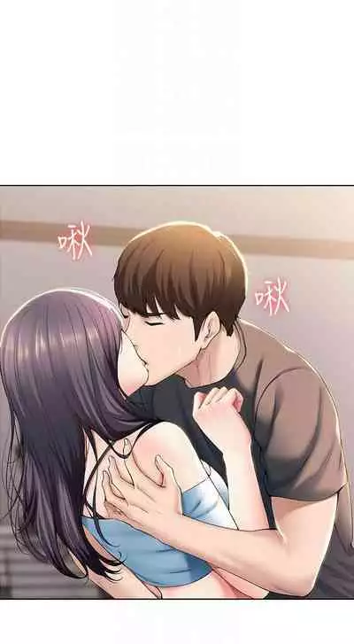 [嫌疑犯H & 金Zetta] 寄宿日記 1-76 官方中文（連載中）