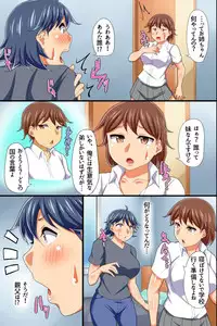 [Execio] Yononaka Zenin "Otokonoko" ni Natteita! ~ Aitsu ni Ijirarete Shasei Shite Shimatta Ore