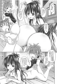(COMIC1☆13) [BABYBED (SAS)] Mikan After: NTR Route (To LOVE-Ru)