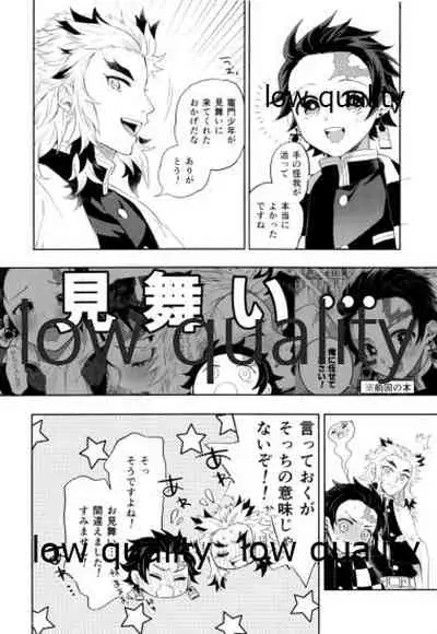 その手でいっぱい抱きしめて