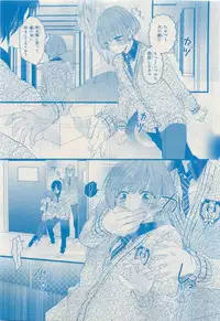 MAGAZINE BE×BOY 2015-04