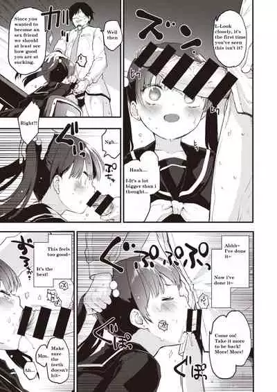 Educational Guidance