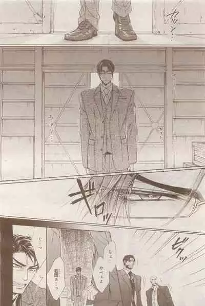 BE・BOY GOLD 2014-12