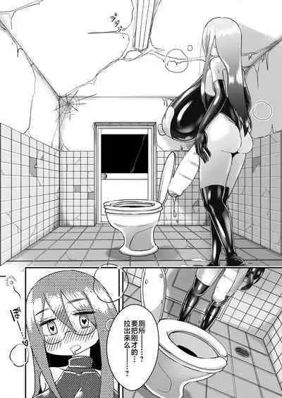 [Shimanami (Archipelago)] TS Gomu-ochi Monogatari - Dead End House 3 [Chinese] [可乐不咕鸟联合汉化]