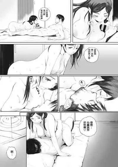 [Arai Kei] Gunjo Gunzo [Chinese] [心血來潮的村民渣重嵌] [Digital]