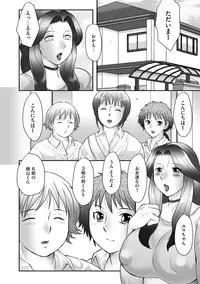 [Fuusen Club] Boshi no Susume - The advice of the mother and child Ch. 1