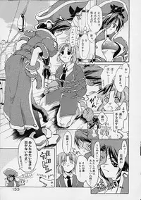 [Ouma Tokiichi] Neko Mamma