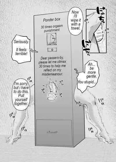 Kyousei Zecchou Box | Forced climax box