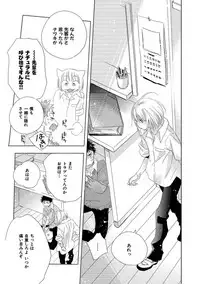 [Kotobuki Shinji] Aoku Kiyoku - Blue, clean [Digital]