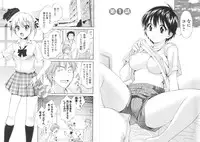 [Pon Takahanada] enTRANS Vol. 01