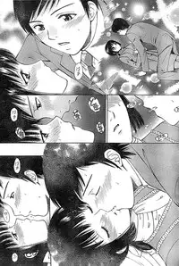 Doki! Special 2008-01