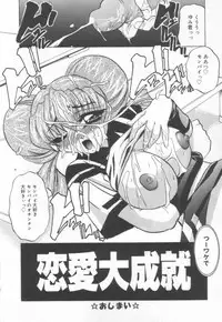 [LAZY CLUB] JikanDesuYo