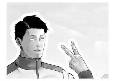 [Tsuchikuda Material]