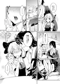 [*Cherish* (Nishimura Nike)] Otona/2 (Touhou Project) [Digital]