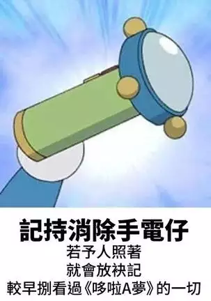 哆啦AV夢【基德漢化組】