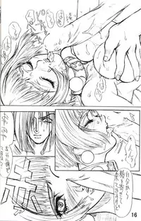 (C56) [Power Slide (Uttorikun)] Dual 2 (Angel Links)