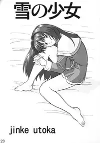 [Circle Passage] Little Fragments (Kanon)