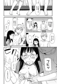 Comic LO 2013-11 Vol. 116