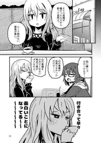 いとくらみだら