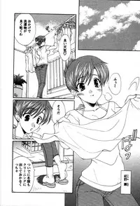 [Kurokawa Mio] Usagi no Hanayome - Rabbit Bride