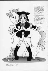 (C51) [BASIC CHAMPIONS (Various)] ROUND 33 (Various)