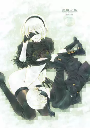(TWINKLE MIRAGE 6) [Usagizadou (Enu)] Hiyokunotori (NieR: Automata)